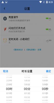 宇星夜间灯.png