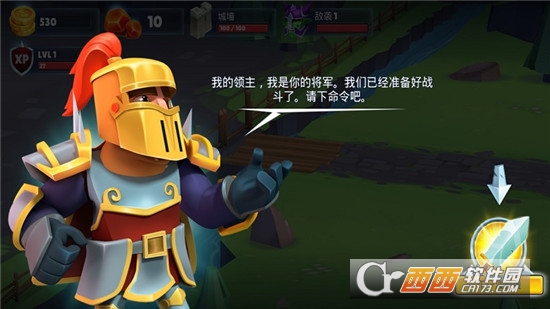 战士的游戏汉化版 1.1.11 安卓版