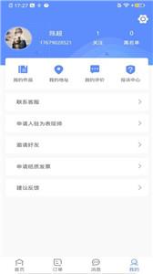 图小助截图1