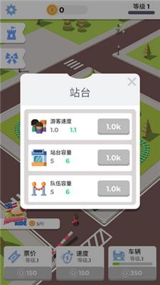 物理过山车.png