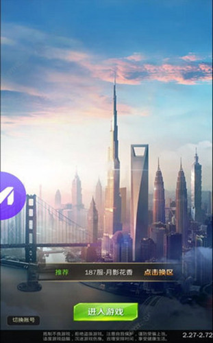 极品秘书