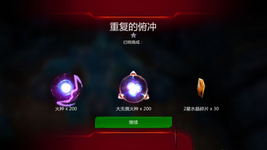 变形金刚地球之战