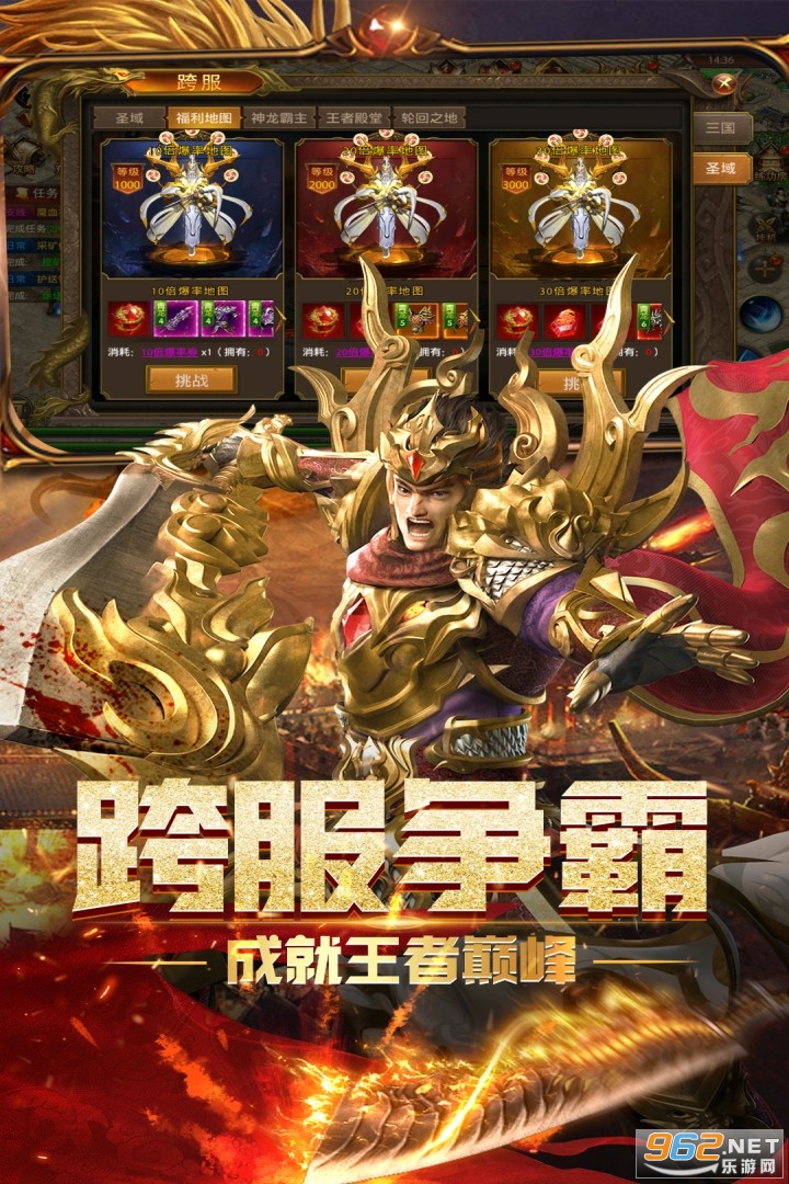 屠龙霸业高爆打金 屠龙霸业高爆打金