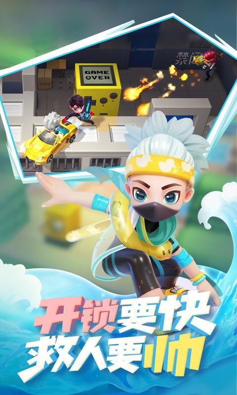 逃跑吧少年截图0