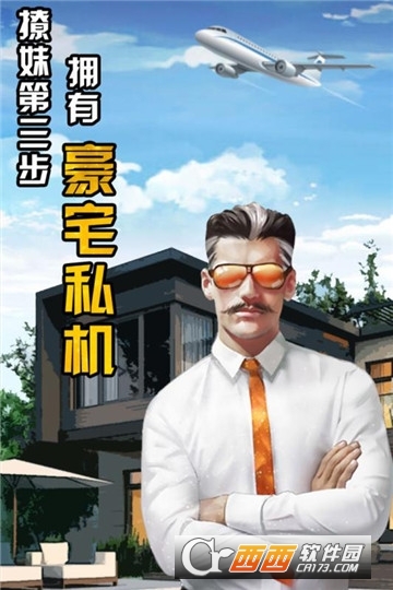 商战创世纪九游版 v1.0.15安卓版