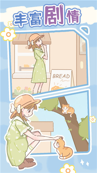 盲盒小家最新版本 v1.0.5