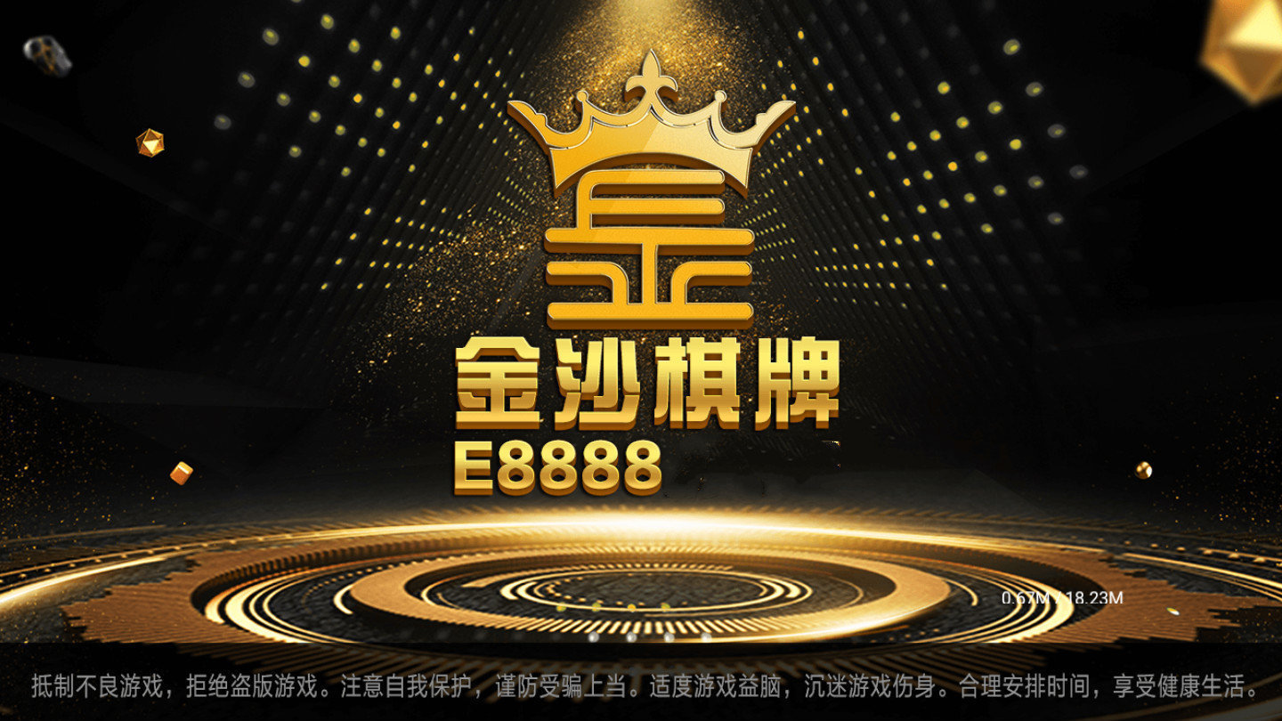 金沙3883www.jpg
