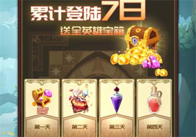 圣树幻想