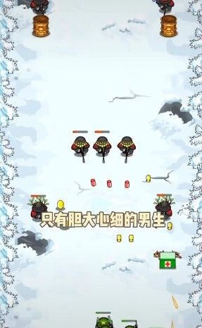 拯救大兵军团截图0