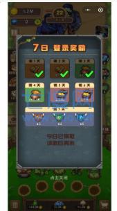 疯狂花花打僵尸 v0.0.1