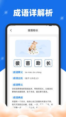 刷刷送福  v1.0.2