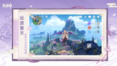 原神4.1版本 v3.1.5