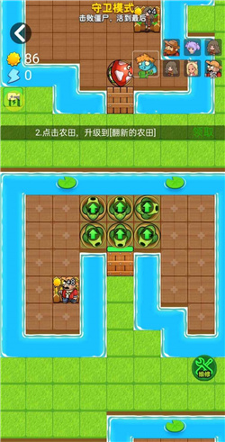 别惹农夫(全部隐藏皮肤解锁版)截图2