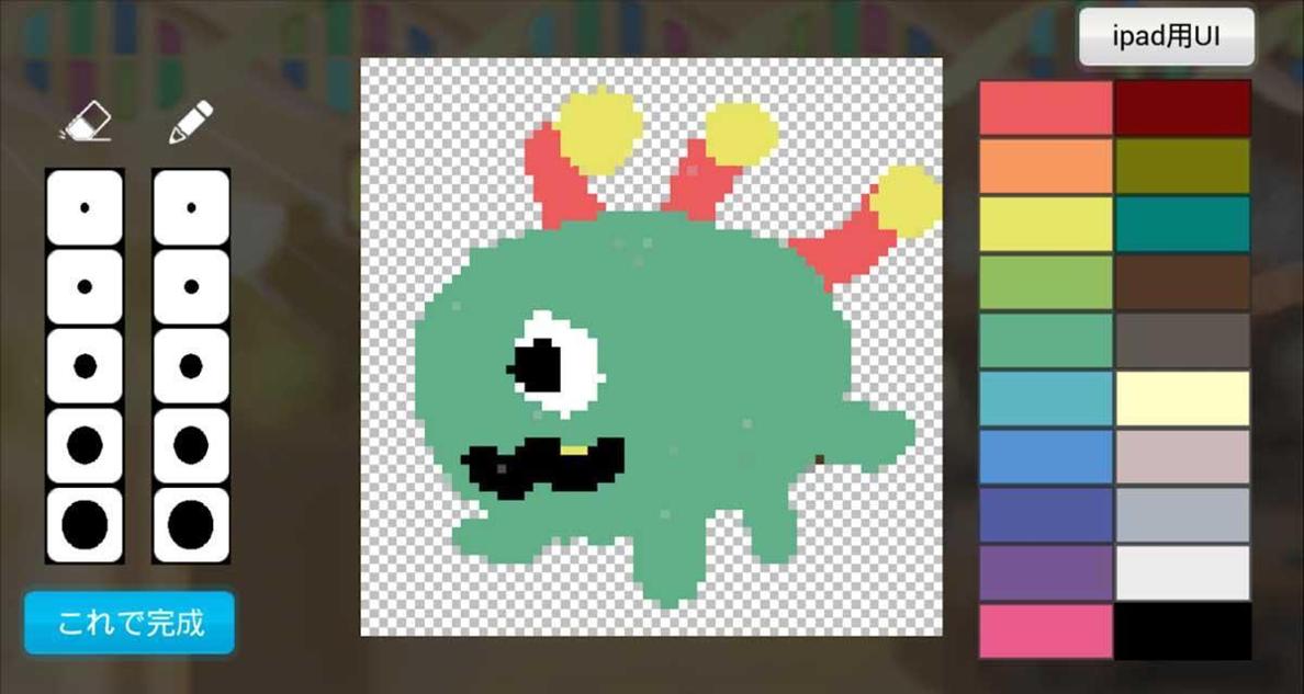 水熊虫惑星 v3.0.5