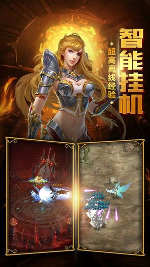 奇迹大陆单机版游戏下载最新地址  v5.5.3