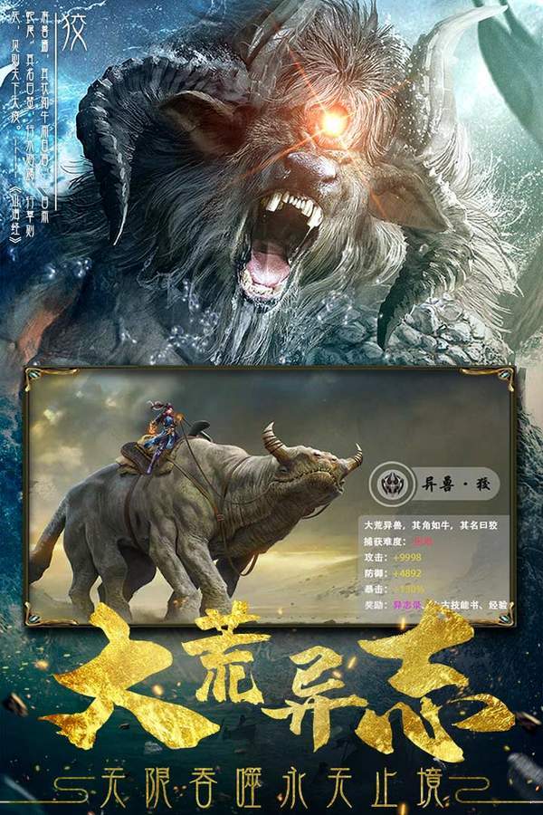 武斗乾坤 v13.4.3