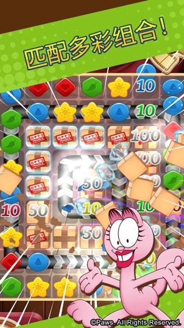 Garfield Puzzle M(加菲猫消除)截图0