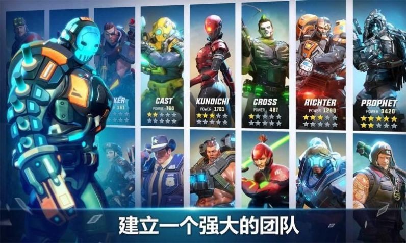 未来猎手手游 2020-06-17 12:26