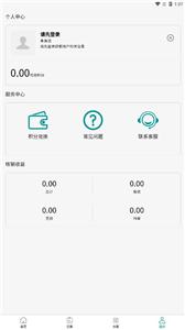 兑盒回收截图0