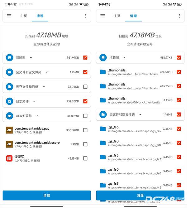 流舟文件