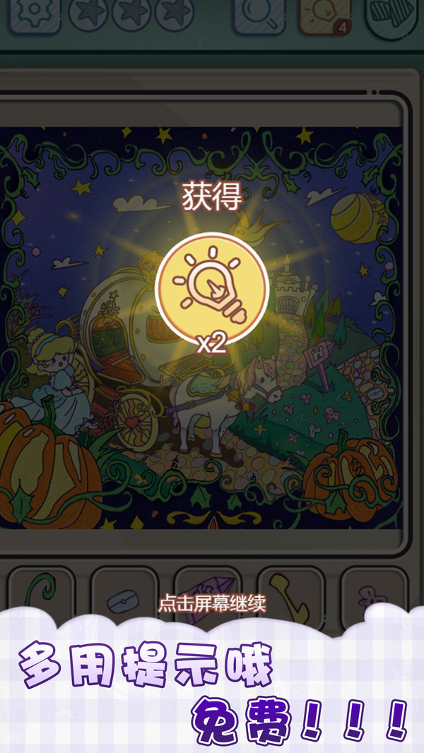 眼神大比拼.jpg