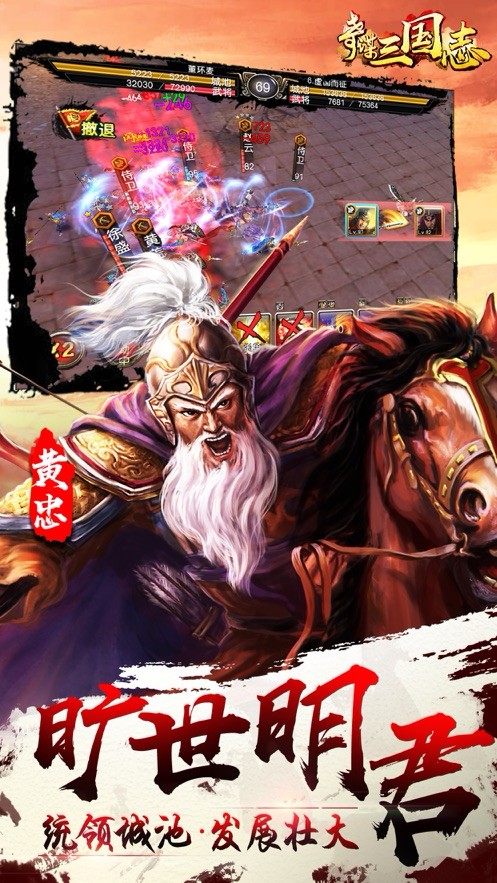 奇谋三国策 2024-06-25 15:08