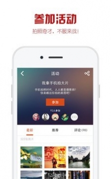 优美图截图1