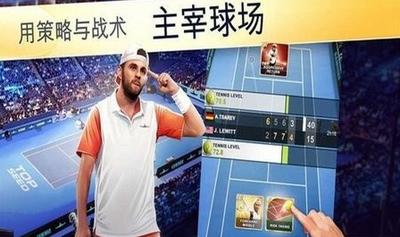 网球经理2021 2021-08-04 17:06