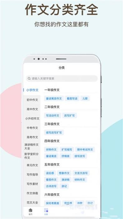 学霸作文.jpg