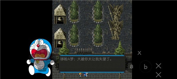 哆啦A梦之核变  v0.02