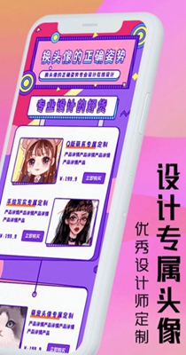 魔力动漫相机.jpg