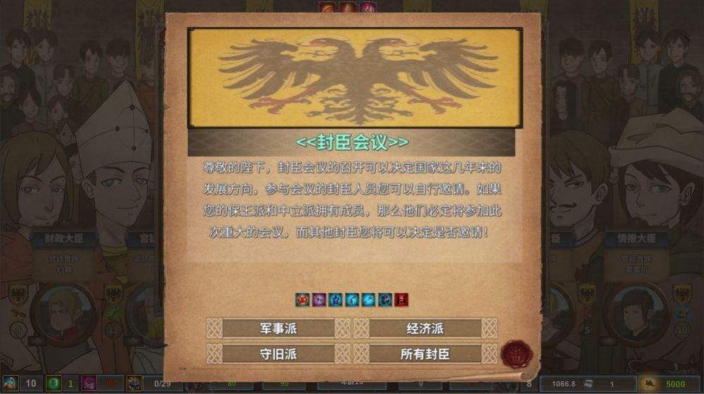 混沌之歌游戏官方安卓版图片1