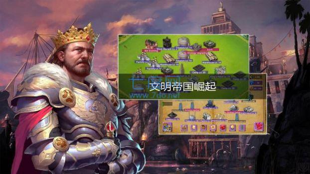文明与帝国世界大战游戏