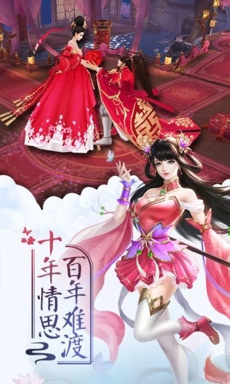 萌动妖姬游戏  v0.10.7