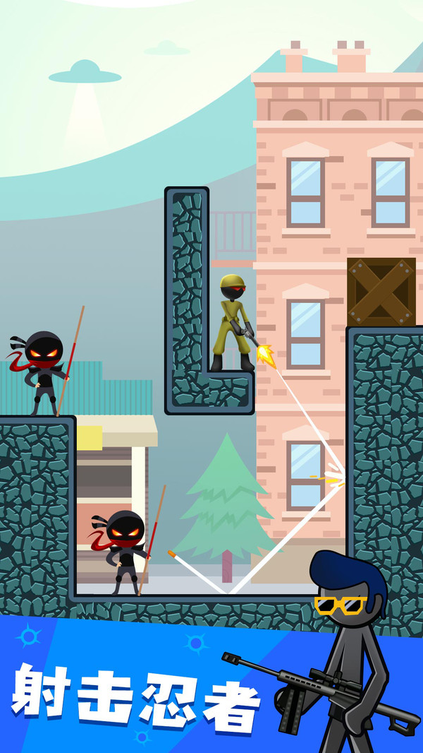 火柴人枪战射击 v1.1