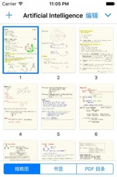 goodnotes苹果版截图2