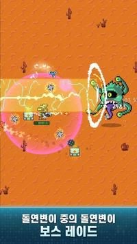 地球清理计划  v0.72