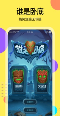 桌上学园截图0