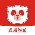 成都旅游攻略