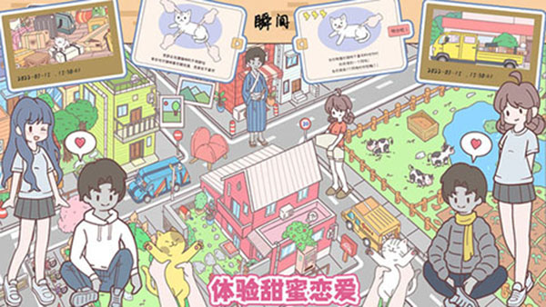 口袋假期2023最新版 v1.1