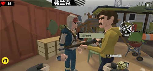 僵尸末日战场内置菜单