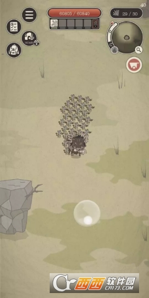野生驯兽师中文版