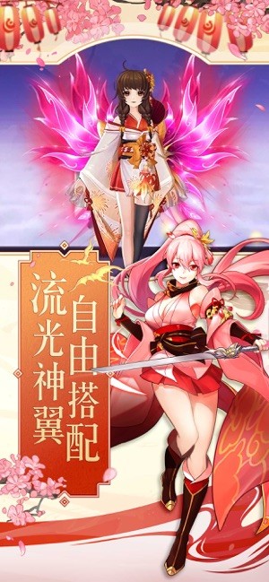 御灵魂使手游截图2