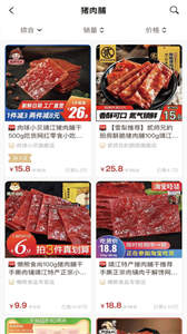 美阿特