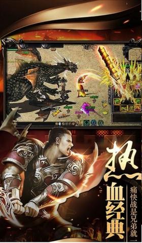 沙城王座安卓版 2024-06-25 15:08