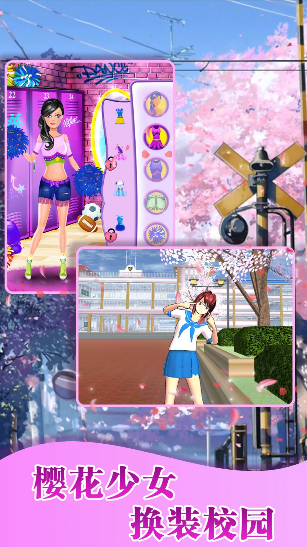 校园大冒险游戏官方手机版  v3.1.2