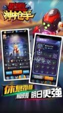 别惹狙击手截图0