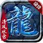 耀锋传奇冰雪