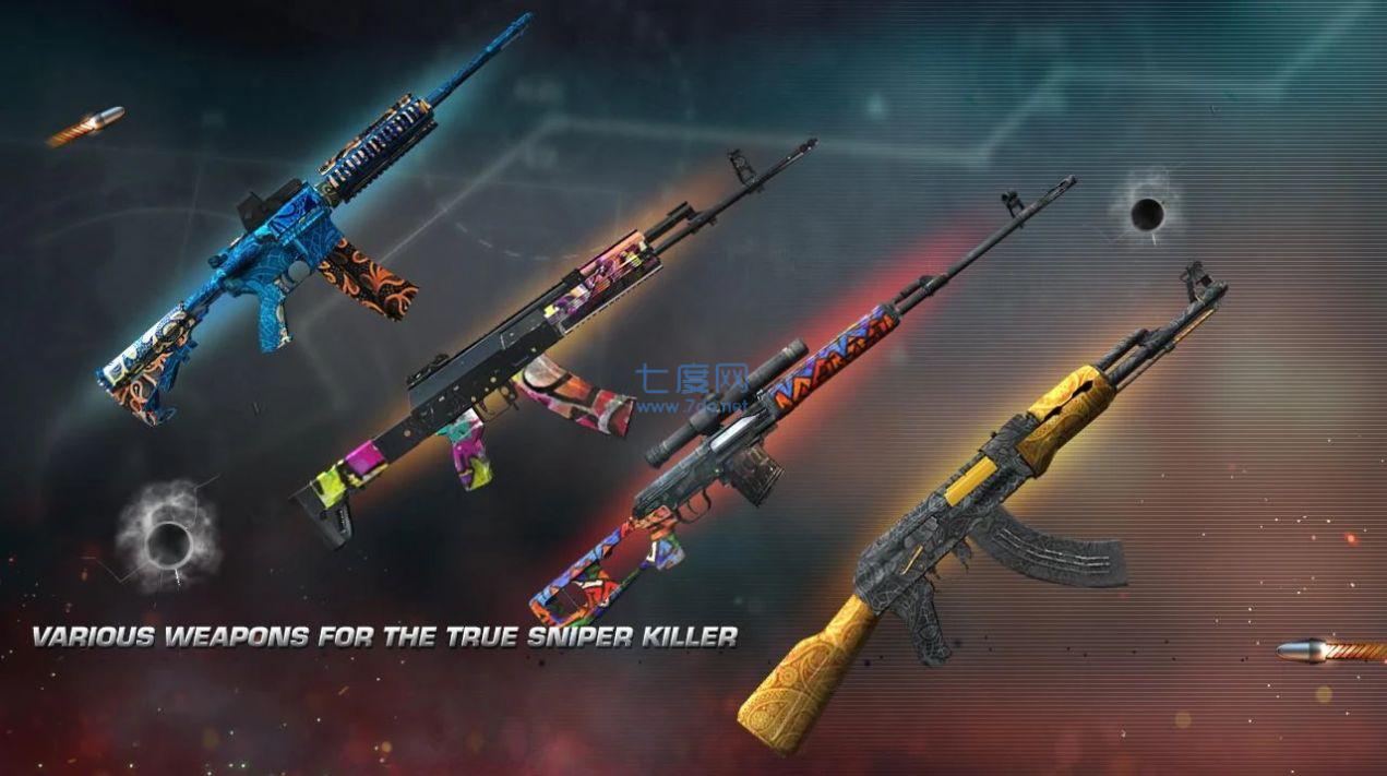 反恐行动精英枪战 v20.04