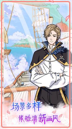 实习生艾莉游戏 v1.0